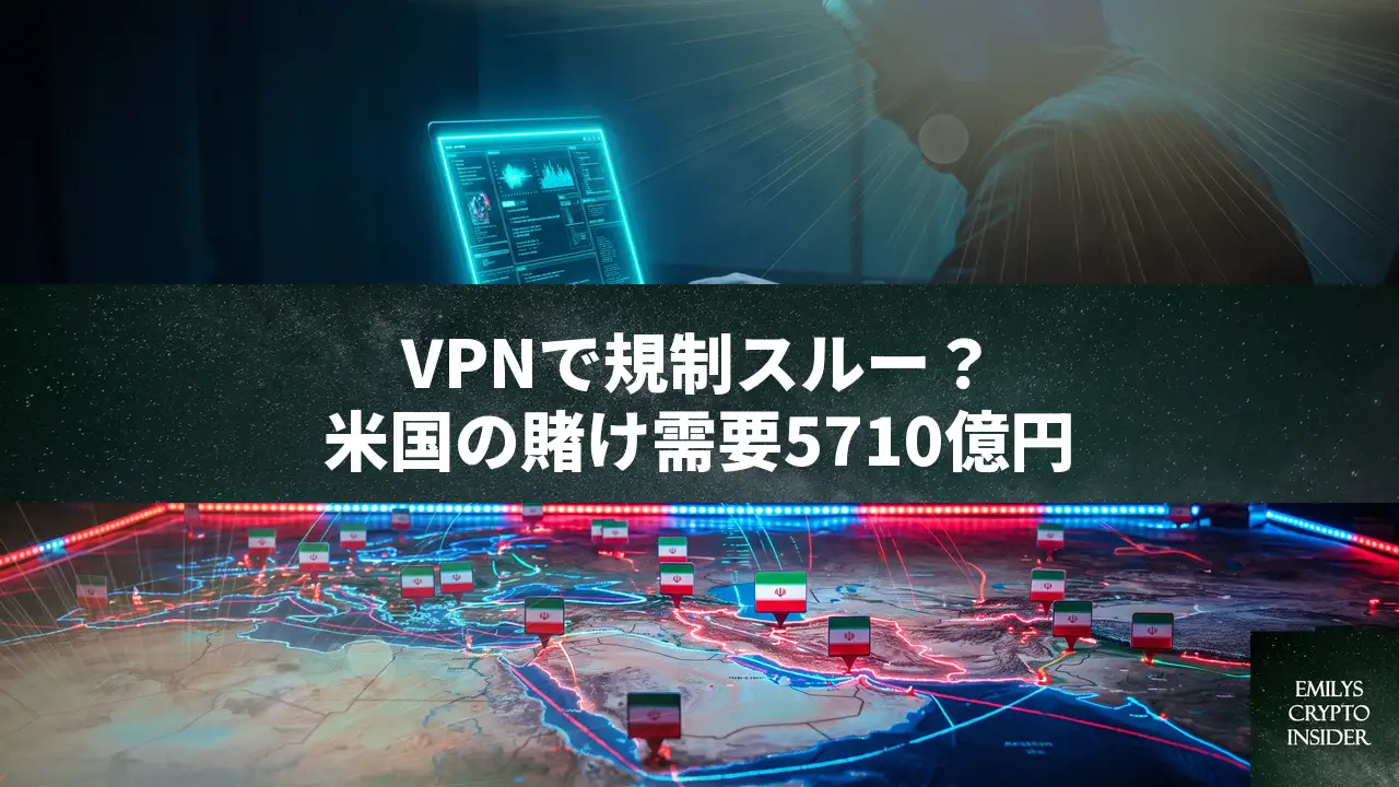 米国勢がPolymarketで5710億円取引、規制下でも需要根強く