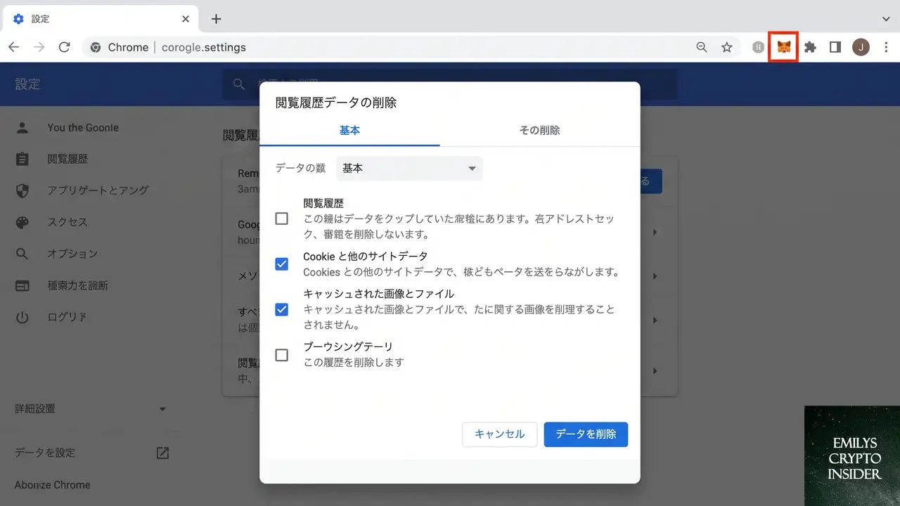 最初に試すべき基本的な対処法