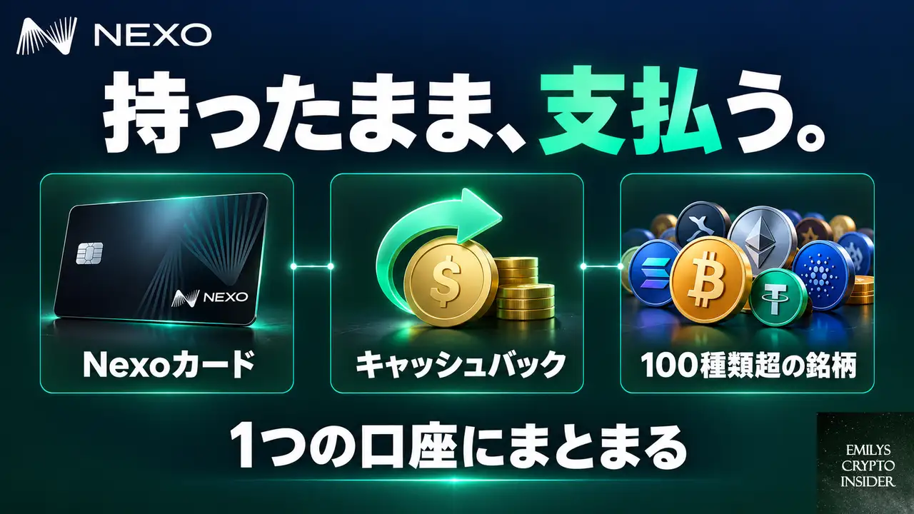 カードや銘柄の幅は、運用先選びにどう関わるのか