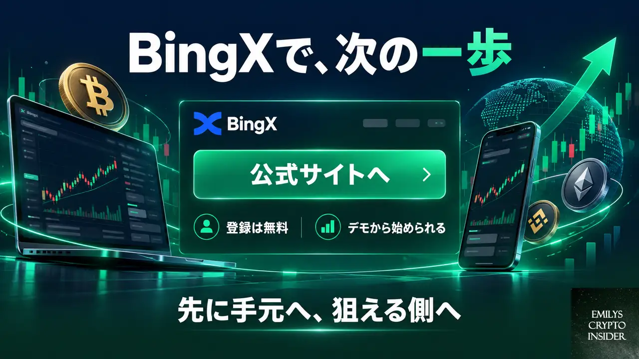 運用先を決める前に確認しておくこと