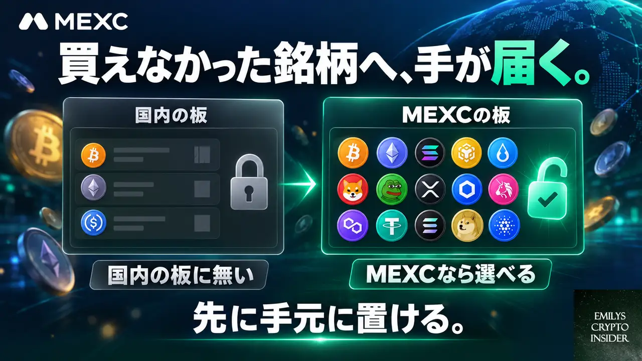 登録を進めると何ができるようになるか